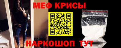 прущий лед Ипатово