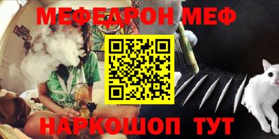прущий лед Ипатово
