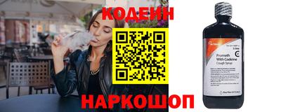 прущий лед Ипатово