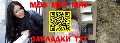 ешки Ирбит