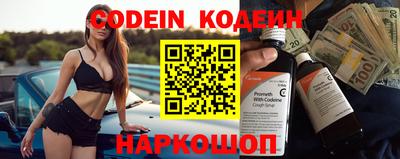 прущий лед Ипатово