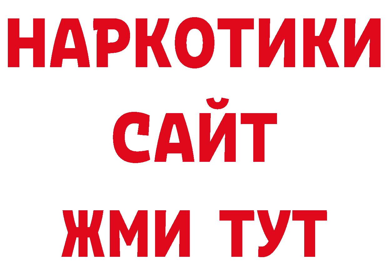 Галлюциногенные грибы мухоморы рабочий сайт сайты даркнета гидра Подольск