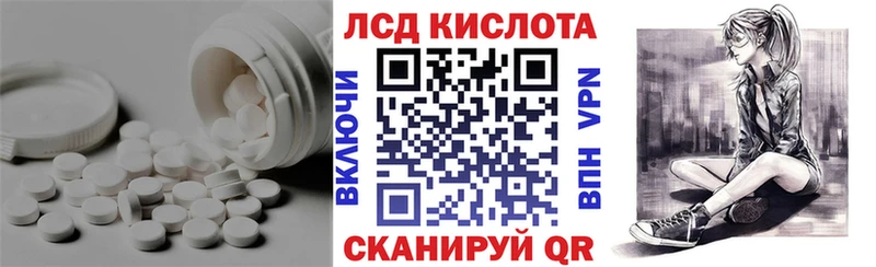 купить наркотик  Подольск  ЛСД экстази ecstasy 