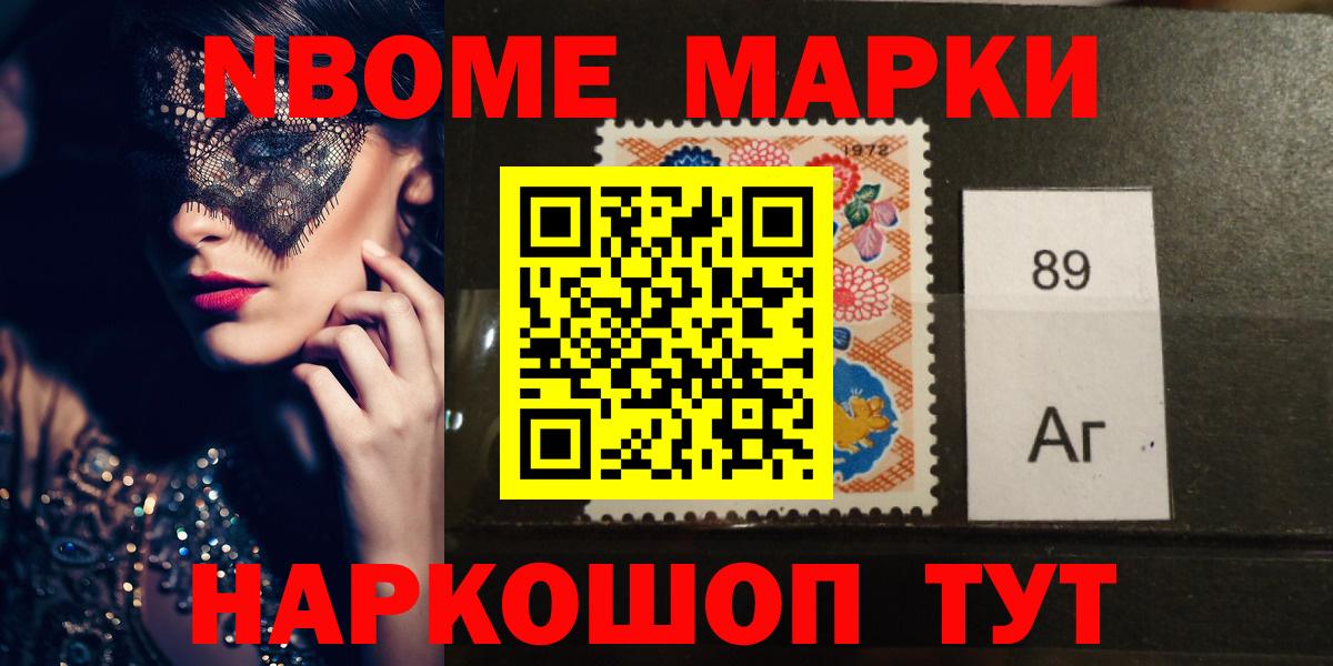 LSD-25 экстази ecstasy  Вход с VPN  Подольск 