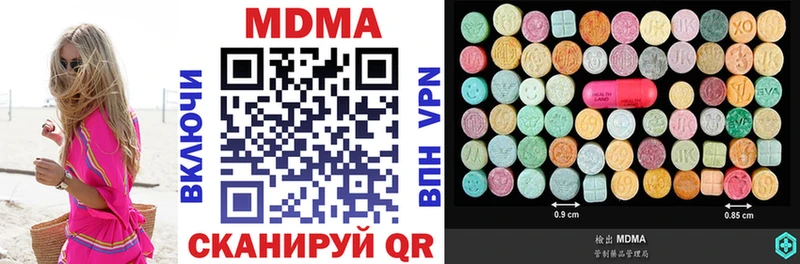 МДМА молли Подольск