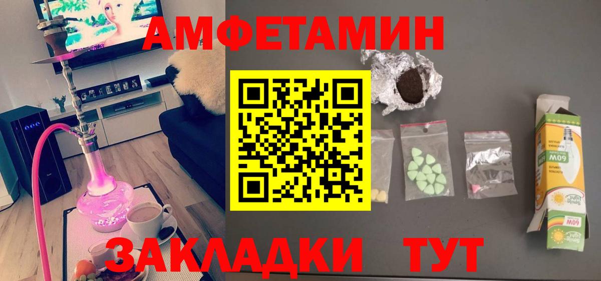 Первитин пудра Подольск
