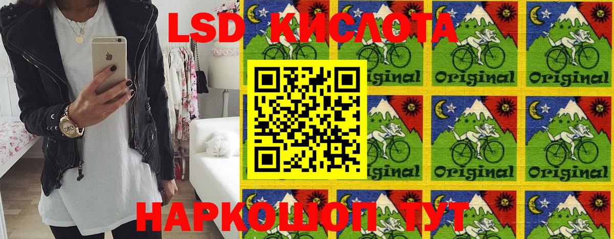 Марки NBOMe 1500мкг Подольск