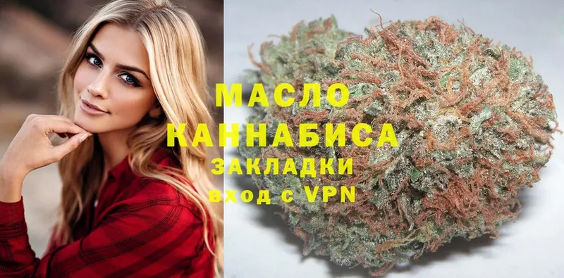 ТГК Wax  OMG ссылки  Подольск  цена  