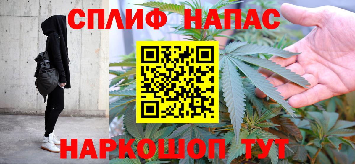 Подольск  МАРИХУАНА SATIVA & INDICA  Конопля тримм  Вход с VPN  Каннабис OG Kush 